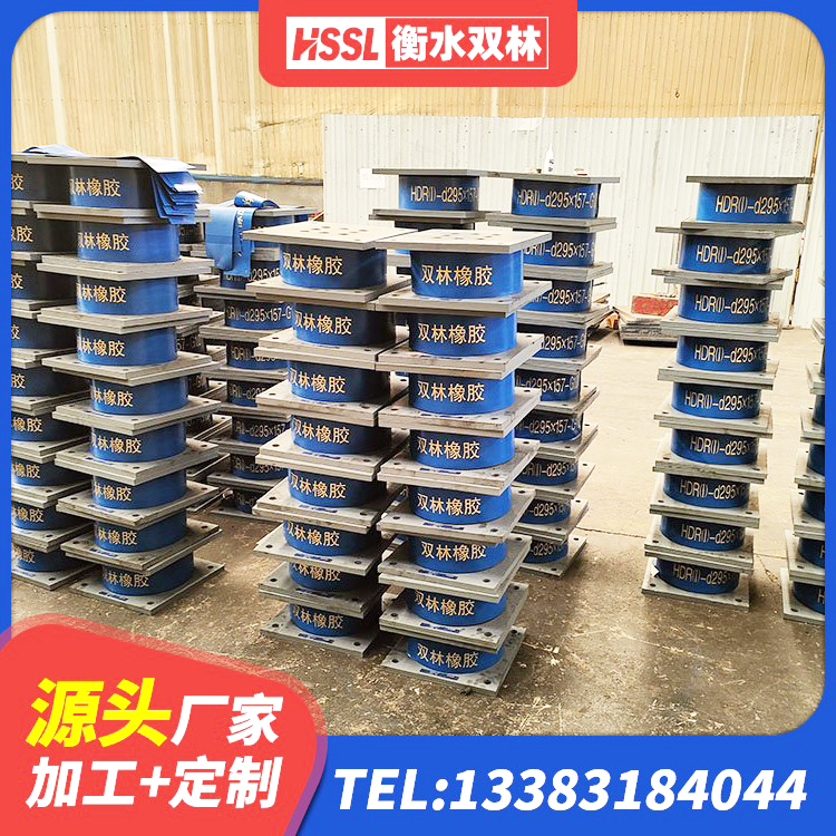 睢阳区建筑减高阻尼支座 睢阳区橡胶铅芯支座什么价格 睢阳区高层建筑隔震支座源头工厂 睢阳区LRB900-Ⅱ型隔震支座厂家 - 第3张