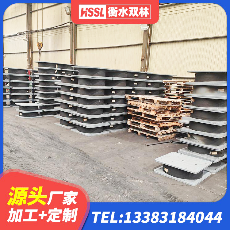 睢阳区建筑水平力分散力型LNR隔震支座 睢阳区阻尼支座减震支座 睢阳区HDR1000高阻尼支座 睢阳区J4Q铅芯橡胶隔震支座厂家 - 第8张