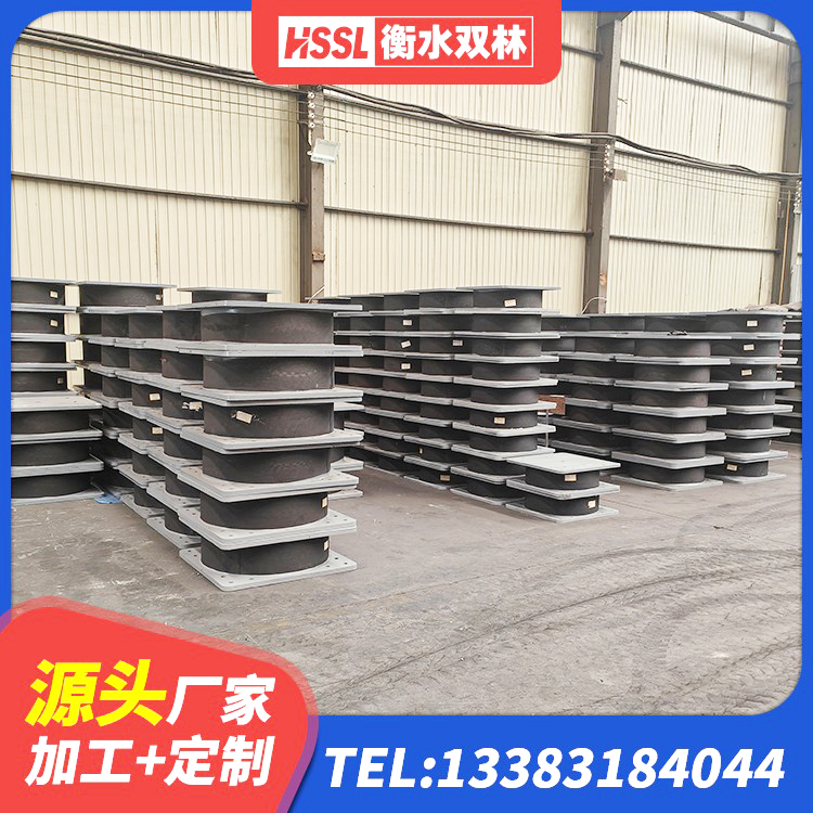 睢阳区建设橡胶隔震支座厂家 睢阳区橡胶隔震支座LRB600 睢阳区HDR500支座 睢阳区LNR800天然隔震支座多少钱 - 第2张