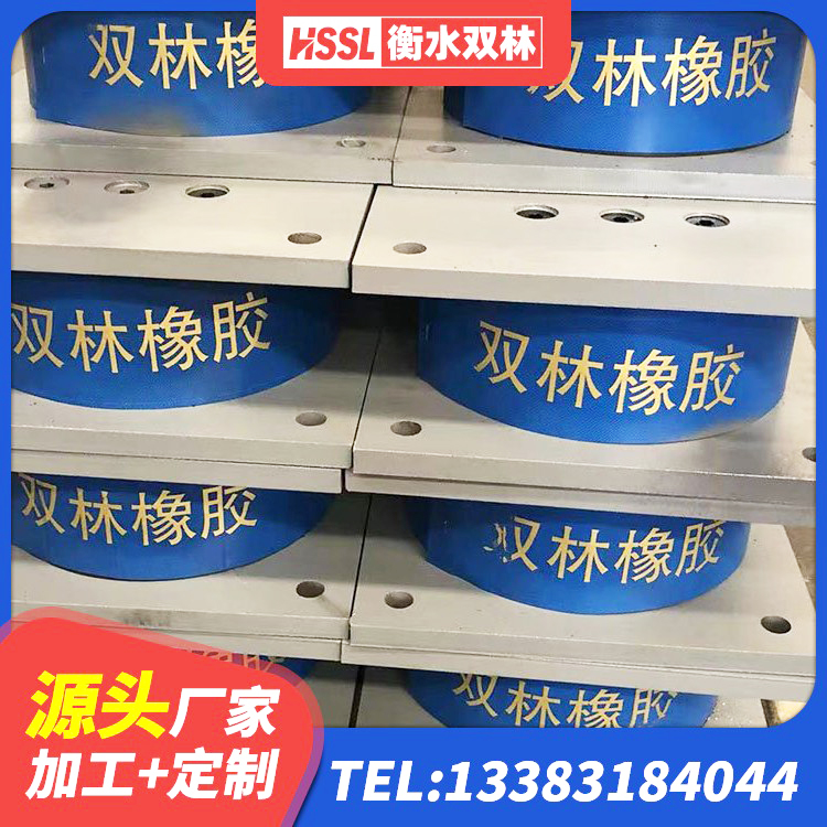 睢阳区抗震钢结构支座厂家电话 睢阳区LNR橡胶隔震支座400厂家 睢阳区建筑工程叠层橡胶隔震支座生产厂家 睢阳区LRB隔震支座400源头工厂 - 第1张