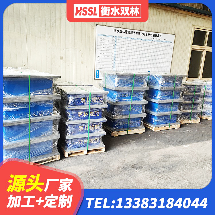 睢阳区LNR700建筑隔震支座生产加工 睢阳区高阻尼减隔震支座厂家电话 睢阳区HDR400高阻尼橡胶支座生产厂家 睢阳区铅芯橡胶隔震支座(LRB800)源头工厂 - 第5张