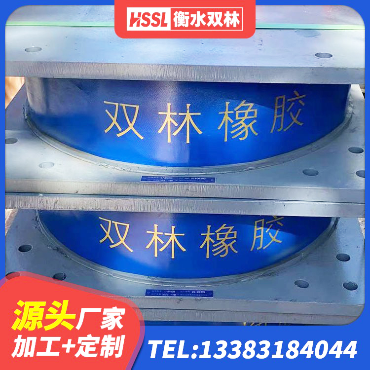 睢阳区铅芯橡胶抗震支座厂家 睢阳区隔震支座的价格 睢阳区高阻尼HDR隔震支座生产厂家 睢阳区建筑矩形高阻尼橡胶隔震支座 - 第3张