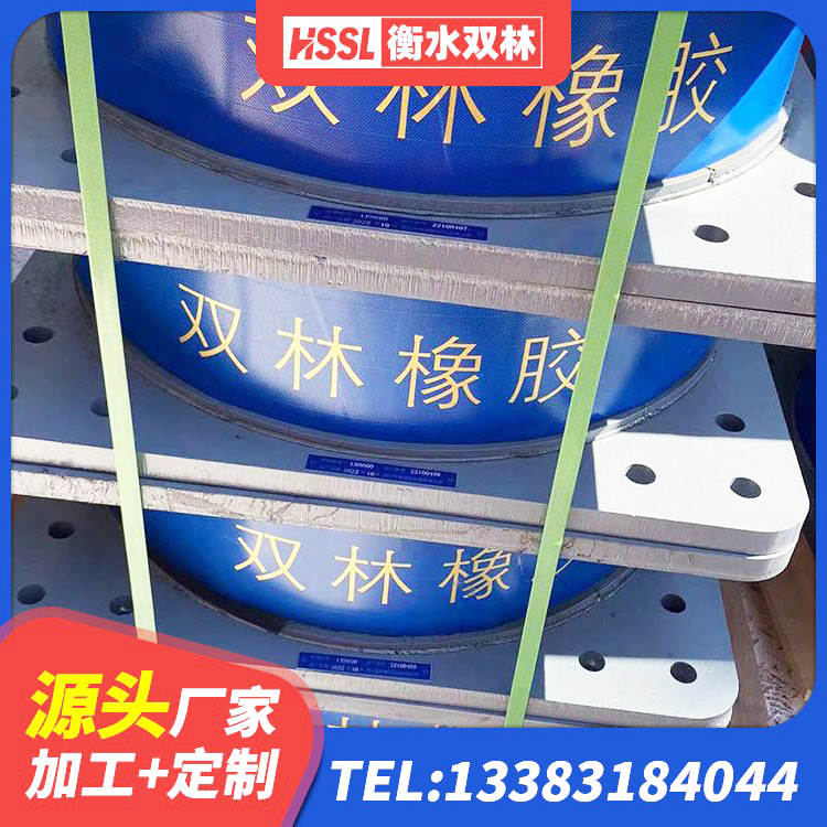 睢阳区LNR1200天然橡胶隔震支座什么价格 睢阳区天然橡胶隔震支座(LNR)多少钱 睢阳区LNR橡胶隔震支座D900源头工厂 睢阳区LNR水平力分散型隔震支座什么价格 - 第1张