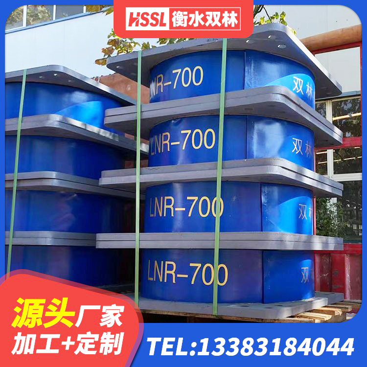 睢阳区抗震铅芯支座厂家 睢阳区LNR橡胶隔震支座900源头工厂 睢阳区组合隔震支座生产厂家 睢阳区LRB橡胶隔震支座900(II型)生产厂家 - 第2张