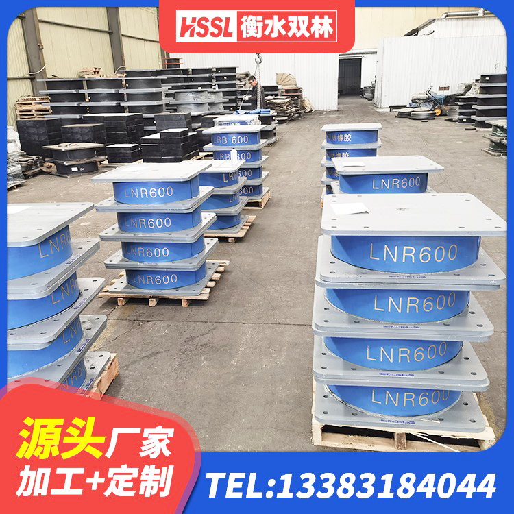 睢阳区LNR700建筑隔震支座生产加工 睢阳区高阻尼减隔震支座厂家电话 睢阳区HDR400高阻尼橡胶支座生产厂家 睢阳区铅芯橡胶隔震支座(LRB800)源头工厂 - 第8张