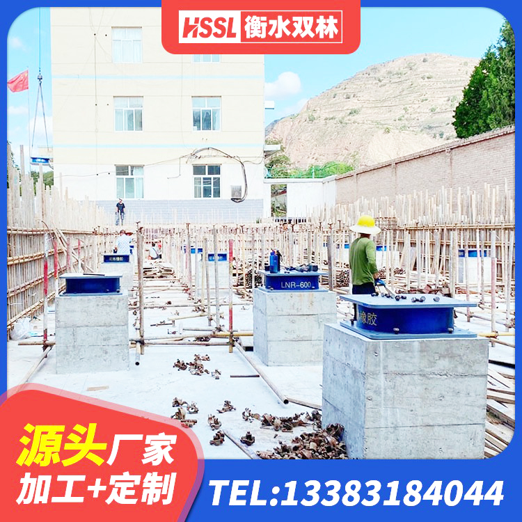 睢阳区建筑隔震支座LRB型 睢阳区高阻尼支座价格 睢阳区LNR1400隔震支座厂家电话 睢阳区橡胶建筑隔震支座厂家电话 - 第2张