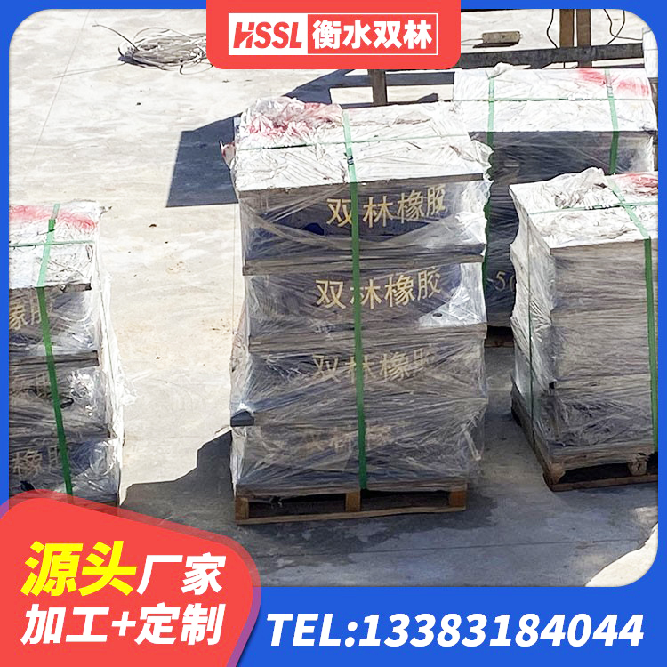 睢阳区隔震支座LNR700-Ⅱ生产厂家 睢阳区LNR300橡胶隔震支座厂家 睢阳区LRB1000隔震支座厂家电话 睢阳区橡胶隔震支座JG生产厂家 - 第2张