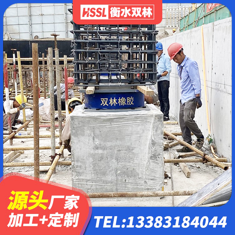 睢阳区大型减震支座生产厂家 睢阳区LNRD-300建筑隔震支座生产厂家 睢阳区建筑用支座 睢阳区HDR900隔震支座源头工厂 - 第8张