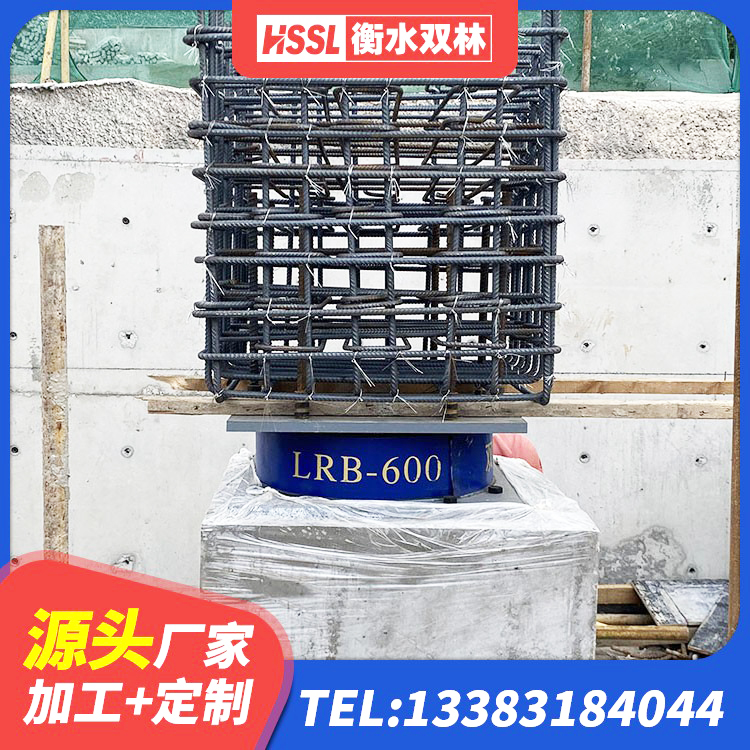 睢阳区圆形高阻尼橡胶隔震支座的源头工厂 睢阳区隔震支座LRB700单价 睢阳区LNR1200天然橡胶隔震支座厂家 睢阳区建筑橡胶隔震支座LRB700源头工厂 - 第2张