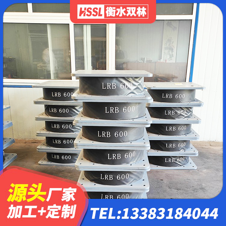 睢阳区LNR1200天然橡胶隔震支座什么价格 睢阳区天然橡胶隔震支座(LNR)多少钱 睢阳区LNR橡胶隔震支座D900源头工厂 睢阳区LNR水平力分散型隔震支座什么价格 - 第4张