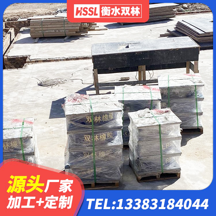 睢阳区铅芯橡胶抗震支座厂家 睢阳区隔震支座的价格 睢阳区高阻尼HDR隔震支座生产厂家 睢阳区建筑矩形高阻尼橡胶隔震支座 - 第1张