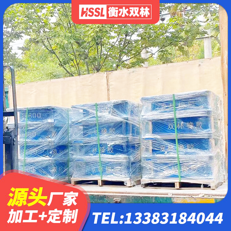 睢阳区抗震钢结构支座厂家电话 睢阳区LNR橡胶隔震支座400厂家 睢阳区建筑工程叠层橡胶隔震支座生产厂家 睢阳区LRB隔震支座400源头工厂 - 第6张