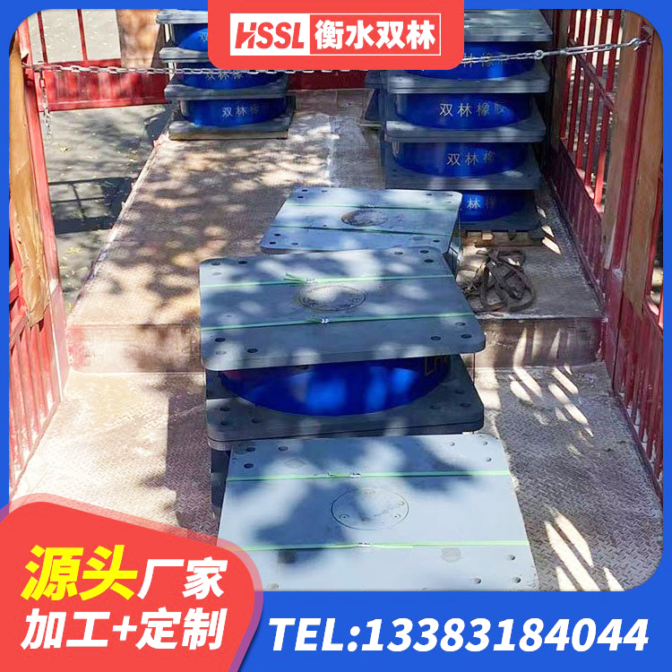 睢阳区建筑水平力分散力型LNR隔震支座 睢阳区阻尼支座减震支座 睢阳区HDR1000高阻尼支座 睢阳区J4Q铅芯橡胶隔震支座厂家 - 第1张
