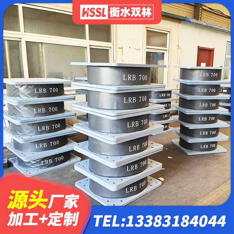 睢阳区LNR1200天然橡胶隔震支座什么价格 睢阳区天然橡胶隔震支座(LNR)多少钱 睢阳区LNR橡胶隔震支座D900源头工厂 睢阳区LNR水平力分散型隔震支座什么价格 - 第5张