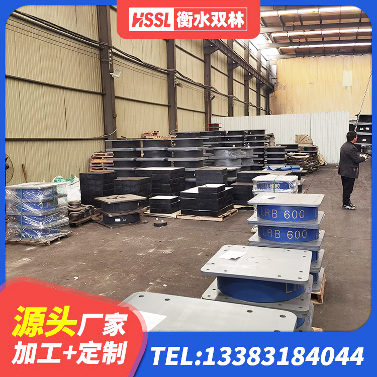 睢阳区建筑隔震支座LRB型 睢阳区高阻尼支座价格 睢阳区LNR1400隔震支座厂家电话 睢阳区橡胶建筑隔震支座厂家电话 - 第8张
