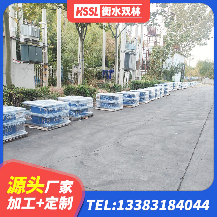 睢阳区隔振支座生产厂家 睢阳区建筑工程支座厂家电话 睢阳区较高阻尼隔震支座什么价格 睢阳区LNR1200隔震支座多少钱 - 第9张