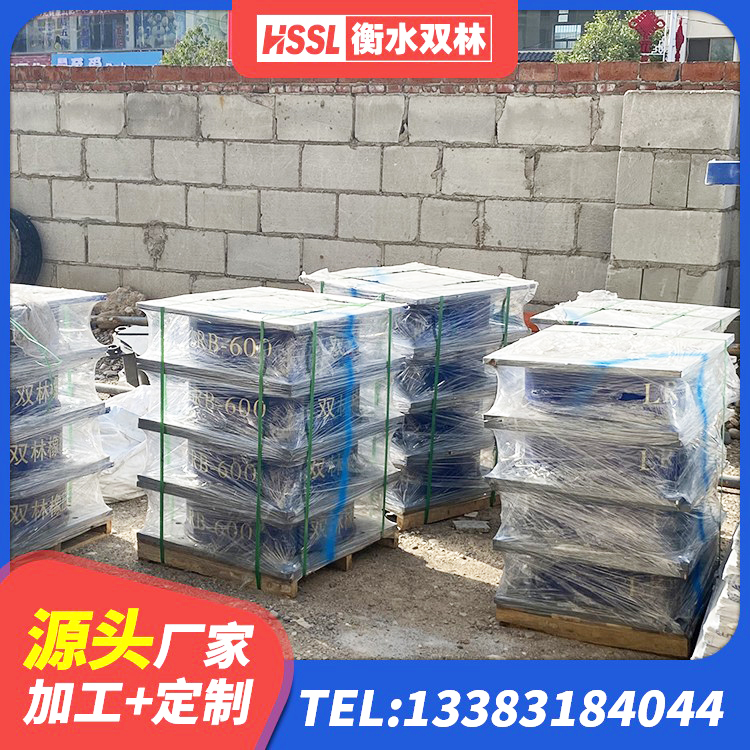 睢阳区隔振支座生产厂家 睢阳区建筑工程支座厂家电话 睢阳区较高阻尼隔震支座什么价格 睢阳区LNR1200隔震支座多少钱 - 第6张