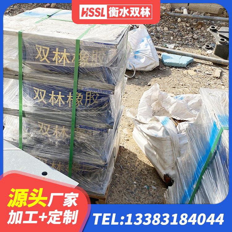 睢阳区建筑减震隔震支座厂商厂家 睢阳区LNR隔震支座400源头工厂 睢阳区LRB400铅芯隔震支座生产厂家 睢阳区非连续端铅芯隔震支座生产厂家 - 第7张