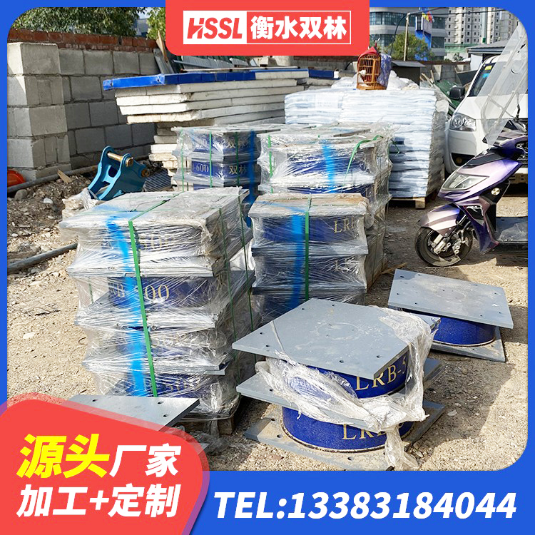 睢阳区HDR700高阻尼橡胶隔震支座厂家电话 睢阳区隔震支座生产源头工厂 睢阳区高阻尼隔震支座生产厂家 睢阳区建筑支座多少钱 - 第4张
